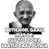Funny Gandhi Quotes 14