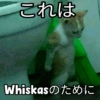Para Whiskas