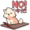 NO!
Pis
uC