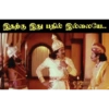 Tamil stickers 1 26