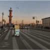 New chill guy 10