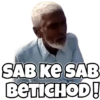 SAB KE SAB
BETICHOD!
