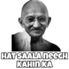 Funny Gandhi Quotes 7