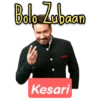 Bolo Zubaan Kesari