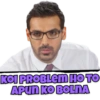 KOI PROBLEM HO TO APUN KO BOLNA
