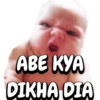 ABE KYA
DIKHA DIA
