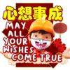 CNY 2021 9