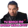 TU BEECH me BOLNE WALA KON?