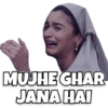 MUJHE GHAR
JAΝΑ HΑΙ