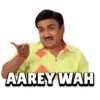 AAREY WAH