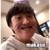 makasii