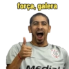 força, galera