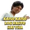 KAISE KAISE LOG RAHTE HAI YHA