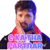e KATHA
PARTNAR