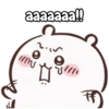 aaaaaaa!! 분