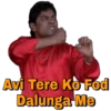 Avi Tere Ko Fod
Dalunga Me