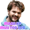 MAAR KE
MUH TOD DEB