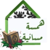 "
لمسة
مسائية