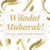 Wiladat of Lady Fatema(sa) 7