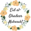 Eid e Ghadeer |18 Zilhajj 5