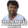 Lekin ISS BAAT KA
JARA V GHAMAND
NAHI HAI