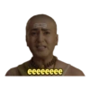 eeeeeeee