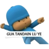 GUA TANDAIN LU YE