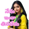 Telugu Chatting 001 11