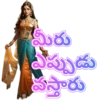 Telugu Chatting 001 13