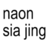 Stiker anomali sunda 15