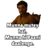 Mirzapur (Amazon Prime) 17