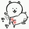 Bear reaction to u  17