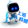 Astro Bot TC 10