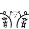 Bear reaction to u  10