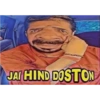 MEME INDIA 21