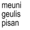 Stiker anomali sunda 6