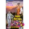 BrahmaStickers 6
