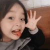 Bocil Korea Gaya Baru🥰 7