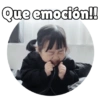 Que emoción!!