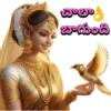 Telugu Chatting 001 15