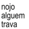 nojo alguem trava