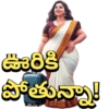 Telugu Chatting 001 18