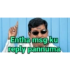Entha msg ku reply pannuma