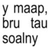 Anomali text  22