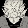 Goku black manga 16