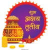 अक्षय तृतीय 2