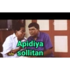 தமிழ் meme Apidiya sollitan