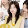 Twice emojis 1 25