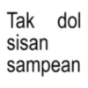 Tak dol sisan sampean