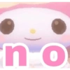 no